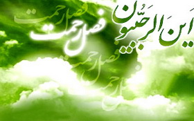 رجب چیست؟